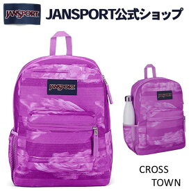 【公式】JANSPORT リュック ジャンスポーツ CROSS TOWN - STATIC ROSE - JS0A47LW94F クロスタウン パープル 紫 ジャンスポ サイドポケット メンズ レディース 女子 女性 バックパック リュックサック 高校生 大学生 社会人 通勤 通学 軽量 通学リュック ギフト
