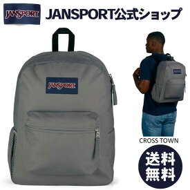 【公式】JANSPORT リュック ジャンスポーツ CROSS TOWN - GRAPHITE GREY - JS0A47LW7H6 グレー 灰色 サイドポケット ジャンスポ リュックサック バックパック デイパック メンズ レディース 大学生 高校生 学生 社会人 大人 通勤 通学 軽量 ラッピング