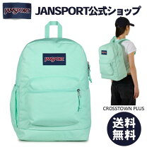 楽天市場】ミント（ブランドジャンスポーツ）（バッグ・小物・ブランド 