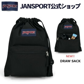 NEW!!【公式】JANSPORT ジャンスポーツ DRAW SACK - BLACK- JS0A83LQ008 ドローサック ナップサック バッグ バックパック リュックサック 黒 ブラック レディース 女子 女性 ブランド リックサック 旅行