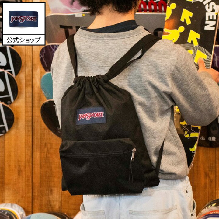 楽天市場】【公式】JANSPORT ナップサック ジャンスポーツ DRAW SACK 