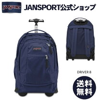 楽天市場】JANSPORT（カラーネイビー）（バックパック・リュック｜男女 