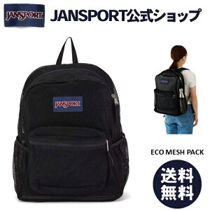 �y�����zJANSPORT �����b�N �W�����X�|�[�c ECO MESH PACK - BLACK - JS0A4QW3008 �G�R���b�V���p�b�N ���b�V�� �W�����X�| �u���b�N �� �����b�N�T�b�N �o�b�N�p�b�N �����Y ���f�B�[�X �u�����h �ʊw ��