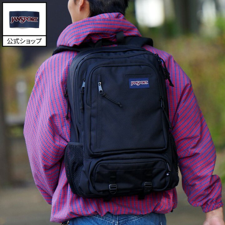 楽天市場】日本限定【公式】JANSPORT リュック ジャンスポーツ ENVOY 