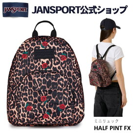 楽天市場】【公式】JANSPORT ミニリュック ジャンスポーツ HALF PINT 
