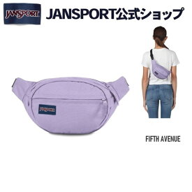 【公式】JANSPORT ウエストポーチ ジャンスポーツ FIFTH AVENUE - PASTEL LILAC - JS00TAN15M9 ショルダーバッグ ショルダーポーチ ウエストバッグ ポーチ 2way メンズ レディース 斜めがけ 紫 ライラック パープル ギフトラッピング