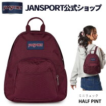 楽天市場】jansport ハーフパイントの通販