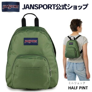 �y�����zJANSPORT �~�j�����b�N �W�����X�|�[�c HALF PINT - CARGO GREEN - JS00TDH6KM1 �n�[�t�p�C���g �~�j �o�b�O �o�b�N�p�b�N �O���[�� �� �J�[�L �~�j�����b�N �W�����X�| ���f�B�[�X �����Y ���q �j