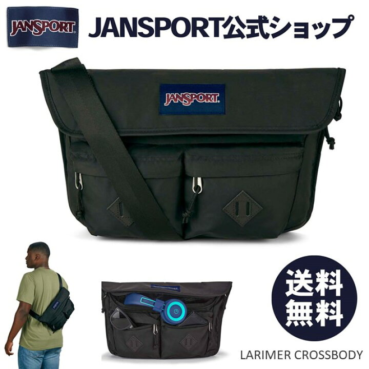 日本未発売 JAN SPORT ショルダーバッグ ナイロンサコッシュ