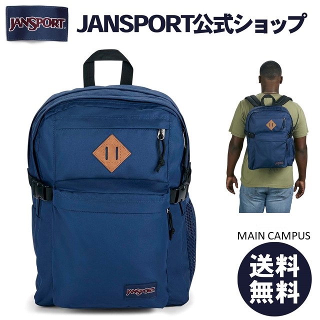 楽天市場】【公式】JANSPORT リュック ジャンスポーツ MAIN CAMPUS