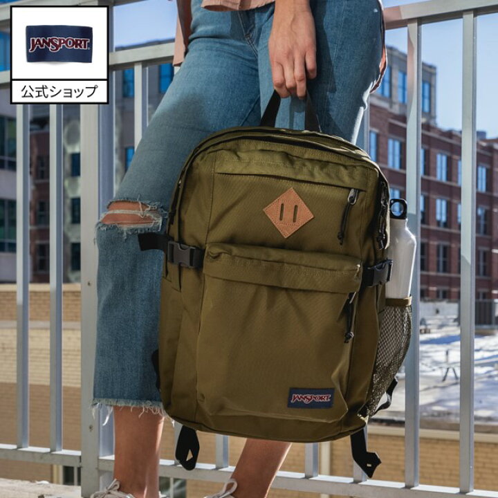 army green jansport backpack Cargo Superbreak Backpacks inch laptop Jansport Right Pack Backpack in