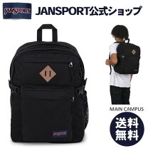 楽天市場】JANSPORT（ブランドジャンスポーツ）（バックパック 