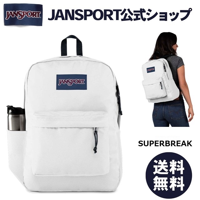 【楽天市場】【公式】JANSPORT リュック ジャンスポーツ