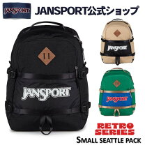 楽天市場】jansport shotwellの通販