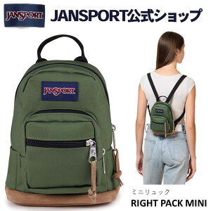 �y�����zJANSPORT �~�j�����b�N �W�����X�|�[�c RIGHT PACK MINI - CARGO GREEN - JS0A83M9KM1 ���C�g�p�b�N�~�j �O���[�� �� �J�[�L �~�j �����߃����b�N �o�b�O �~�j�o�b�O �o�b�N�p�b�N �����b�N�T�b�N 