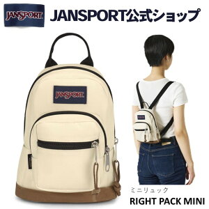 �y�����zJANSPORT �~�j�����b�N �W�����X�|�[�c RIGHT PACK MINI - COCONUT - JS0A83M97S1 ���C�g�p�b�N�~�j �R�R�i�b�c �z���C�g �A�C�{���[ �� �~�j �����߃����b�N �o�b�O �~�j�o�b�O �o�b�N�p�b�N ����