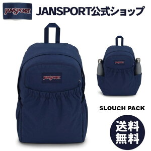 �y�����zJANSPORT �����b�N �W�����X�|�[�c SLOUCH PACK - NAVY - JS0A85NV003 �X���E�`�p�b�N �l�C�r�[ �� �� �W�����X�| �o�b�N�p�b�N �����b�N�T�b�N �����Y ���f�B�[�X �ʊw �ʋ� ���s ���Z�� ��w�� 