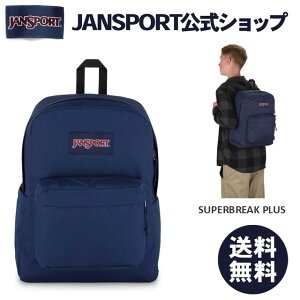 リュックサック ネイビーの人気商品・通販・価格比較 - 価格.com 