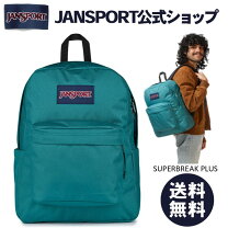 楽天市場】JANSPORT スーパーブレイク（カラーグリーン）（バッグ 
