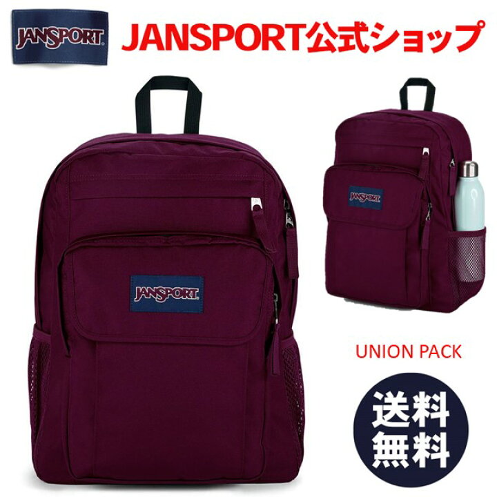 楽天市場】【公式】JANSPORT リュック ジャンスポーツ UNION PACK 
