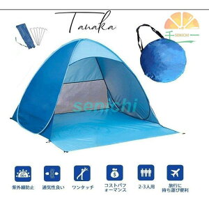 ^b`eg TVF[heg |bvAbveg r[`eg 2-3lp UVJbg tN[Y ܂肽݃eg L[obOt