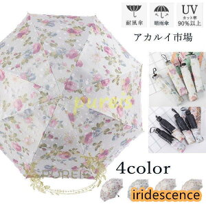 ���P ���f�B�[�X�P ���J�P 8�{�� ���[�X ���S�Ռ����P �܂肽���ݎP ���J���p ���P UV�J�b�g �y�� �܂��� ���O���΍� �ϕ��P �v���[���g ����