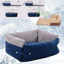 犬ベッド 小型犬 中型犬 暖かい カドラーベッド 四角 機能性犬ベッド 老犬 子犬 カバー取り外し可能 秋冬