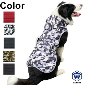 犬服 冬 ジャケット 反射生地 裏ボア ベスト ダウン風 XS〜3XL 防寒 冬コート ペットウェア 小型犬 中型犬 大型犬 ペット用品 お洒落 洋服 防風 保温 暖か