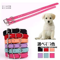首輪 犬用 ペット用品 ビジュー キラキラ 犬の首輪 犬首輪 大型犬 中型犬 小型犬 ドッグ アクセサリー お…