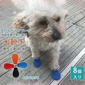 pi o 8 AEghA C u[c o[hbOu[c  J U J h CR[g Nc V[Y@ی@ĝ