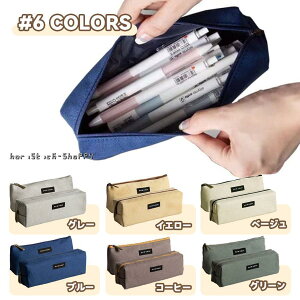 ペンケース 筆箱 シンプル おしゃれ ふでばこ 大容量 大容量 おしゃれ シンプル 便利 韓国 ペン入れ 筆箱 小物入れ 高校生 中学生 男の子 女の子 文房具