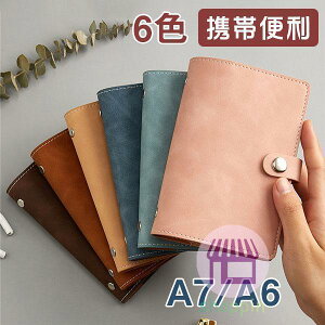 m[g 蒠 Xe[Vi[ 쒠 A6 A7 {^ gѕ֗ rWlX L^ [ w  n yt Om[g v[g