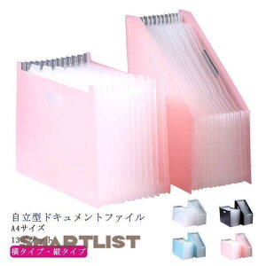 Wo hLgt@C ^ 13|Pbg AR[fBI A4 t@C  ۊ [  ۑ hLgX^h t@C