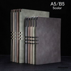 メモ帳 ノート 日記帳 ダイアリー ペン付き フェイクレザー 文房具 文具 ビジネス A5 B5 黒 ブラック グレー 上品 オフィスノート