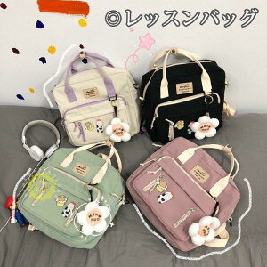 g[gobO bXobO 2WAY bN V[YobO ibvTbN j̎q ̎q ct w NV Vw XN[obO jp bag