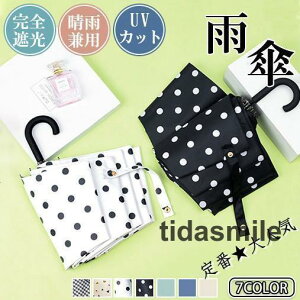 P ܂肽 SՌ y UVJbg ܂肽ݎP 100 Ռ 킢 fB[X Jp  ܂ P P