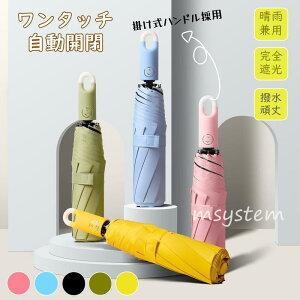 ���P �܂肽���ݎP ���J���p �����J�� �����^�b�` ���S�Ռ� ���Ă��h�~ �y�� UV�J�b�g �j�����p 8�{�� ���f�B�[�X �ՔM UV�΍� ���O���΍� �ϕ� ���� �R���p�N�g