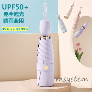 ���P �܂肽���ݎP ���J���p �J�P ���S�Ռ� ���Ă��h�~ �y�� UV�J�b�g 6�{�� ���f�B�[�X �ՔM UV�΍� ���O���΍� �ϕ� ���� �R���p�N�g UPF50+