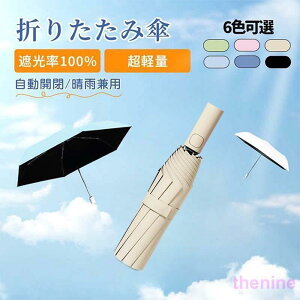 P J ܂ݓP UVJbg y ܂肽 Ռ ܂ݎP 肽ݓP ^b` Jp ĂO΍