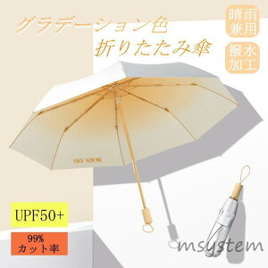 ���P �܂肽���ݎP �J�P ���S�Ռ� ���J���p ���Ă��h�~ �y�� UV�J�b�g 8�{�� ���f�B�[�X ���� �ՔM �R���p�N�g UV�΍� ���O���΍� �ϕ� ���� �������