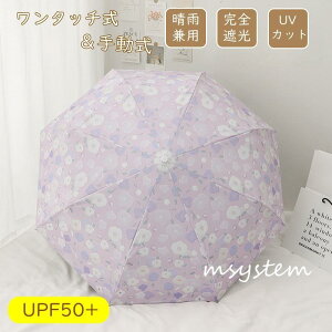 ���P �܂肽���ݎP ���J���p �����J�� �����^�b�` ���S�Ռ� ���Ă��h�~ �y�� UV�J�b�g �j�����p 8�{�� ���f�B�[�X �ՔM UV�΍� ���O���΍� �ϕ� ���� �R���p�N�g