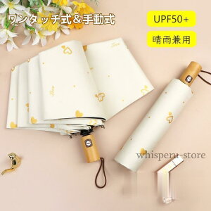 ���P �܂肽���ݎP ���J���p �����J�� �����^�b�` ���S�Ռ� ���Ă��h�~ �y�� UV�J�b�g 8�{�� ���f�B�[�X �ՔM UV�΍� ���O���΍� �ϕ� ���� �R���p�N�g