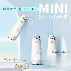 ���P �܂肽���ݎP ���J���p ���y�� �~�j ���S�Ռ� ���Ă��h�~ UV�J�b�g 8�{�� ���f�B�[�X �ՔM UV�΍� ���O���΍� �ϕ� ���� �R���p�N�g ���