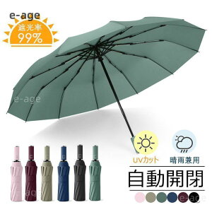 P Y SՌ Ռ99% J 12{ ϕ ܂肽ݎP ܂  P v  j ΍ ~J΍ MǑ΍