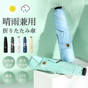 P JP ܂ݎP fB[X JpP P UVJbg SՌ UPF50+ ϋ ~J΍ H y  q w