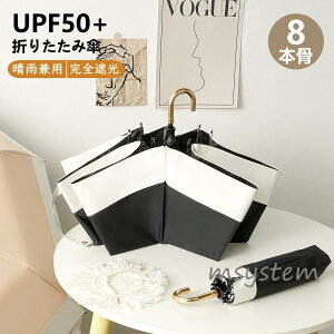 ���P �܂肽���ݎP ���J���p �J�P ���S�Ռ� ���Ă��h�~ �y�� UV�J�b�g 8�{�� ���f�B�[�X �����Y �ՔM UV�΍� ���O���΍� �ϕ� ���� UPF50+