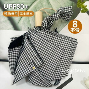 ���P �܂肽���ݎP ���J���p �����J�� �����^�b�` ���S�Ռ� ���Ă��h�~ �y�� UV�J�b�g 8�{�� ���f�B�[�X �ՔM UV�΍� ���O���΍� �ϕ� ���� �`�F�b�N