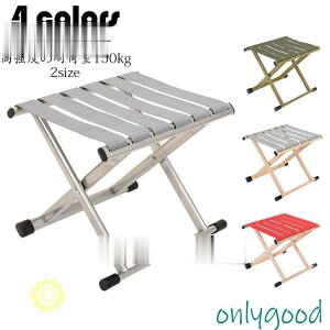 チェア おしゃれ ミニ折りたたみ椅子 軽量 コンパクト 折りたたみチェア チェアー キャンプチェア お釣り キャンプ スツール 多用途 持ち運び便利