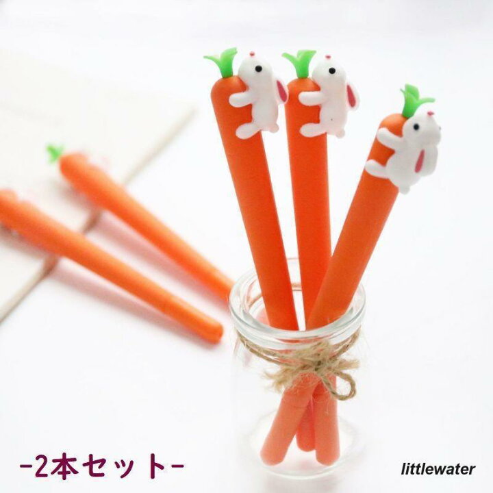 楽天市場】ボールペン 2本セット 0.5mm キャップ付き 野菜型 にんじん 