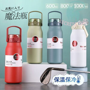  ۉ ۗ @r 600ML 800ML l | 1000ML ^ ] AEghA  a ^  s ^